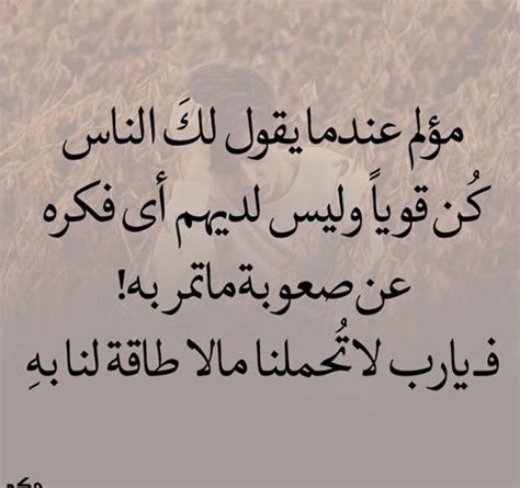وتصير أنت والحزن والنّدم فريق. كلمات حزينة عن الغربة , كلمات مؤثرة عن الغربة - الحبيب للحبيب