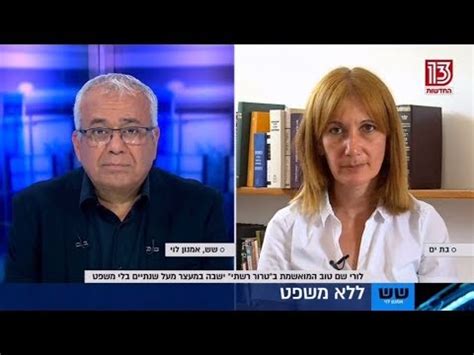 הערוץ משדר תכניות אקטואליה, תחקירים, דרמה, קומדיה, תכניות בידור ואירוח ותוכניות מציאות. כתב חדשות ערוץ 13 - Juggo