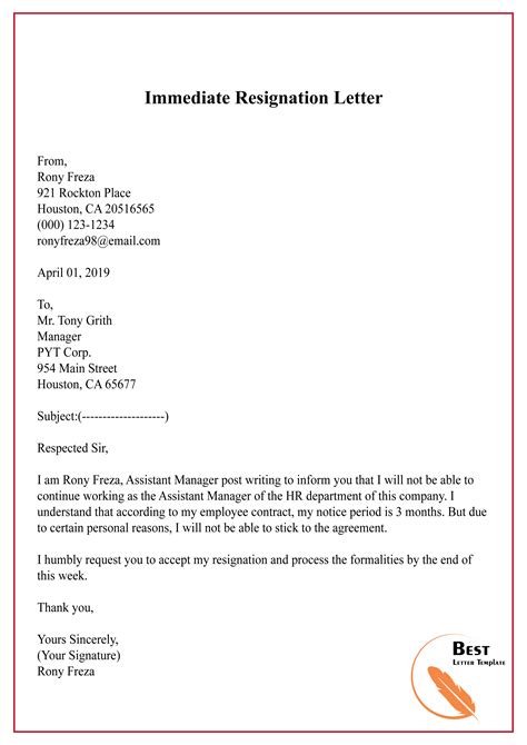 Immediate Resignation Letter For Personal Reasons Best Letter Template Images And Photos Finder