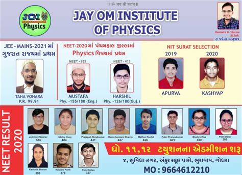 Joi Physics Teachmint