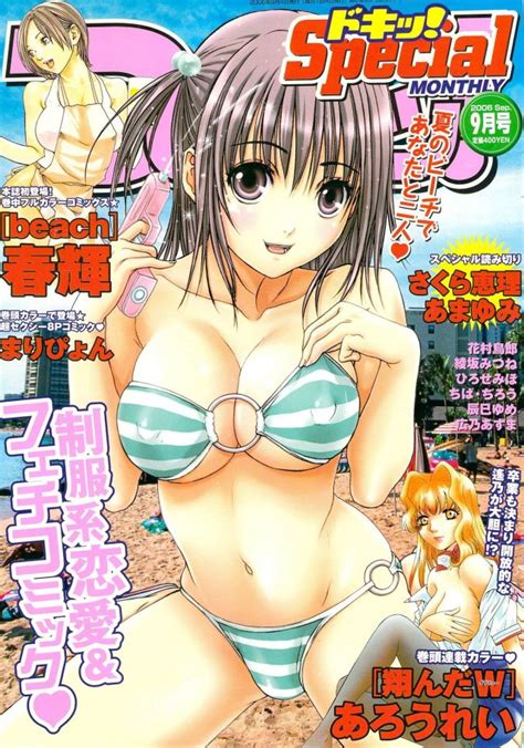 Sakura Eri Luscious Hentai Manga And Porn