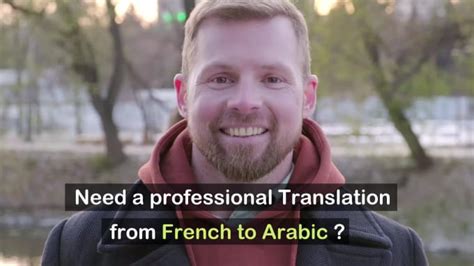 translate arabic to french arabic translation by zentaylor fiverr