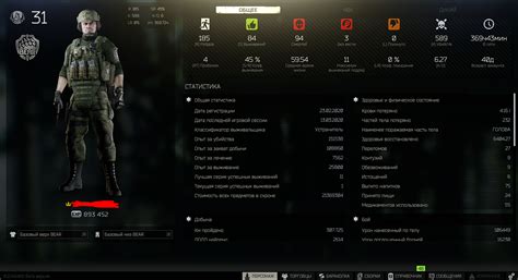 Best tarkov tetris bitcoin spawn easy and fast m! SOLD - EFT Edge of darkness 31 lvl personal account ...