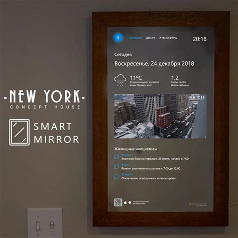 smart mirror top digital agency