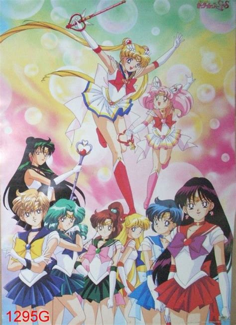 Sailor Moon Super S Sailor Moon Super S Sailor Moon Fan Art Pretty Guardian Sailor Moon