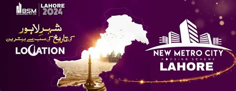 New Metro City Lahore | Lahore