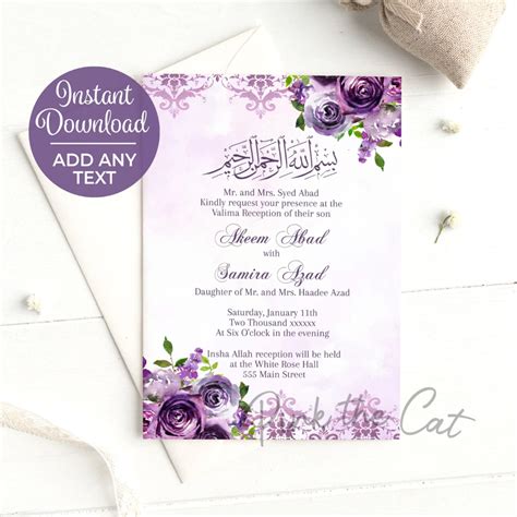 walima ceremony nikah wedding invitations islam muslim purple floral purple wedding