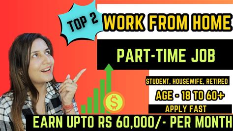 Work From Home | Part-Time Job | 12th Pass Job | Data Entry Jobs | Earn