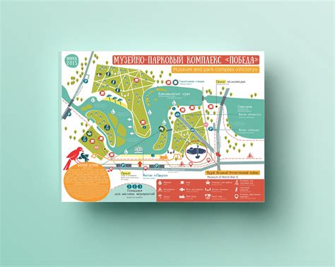 Park Complex Map On Behance