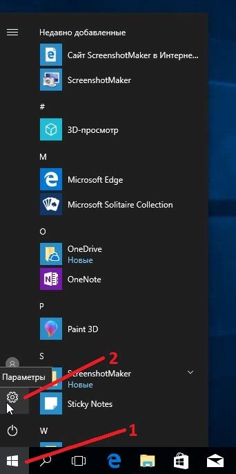 Как в Windows 10 поменять цвет панели задач Возможности Windows 10
