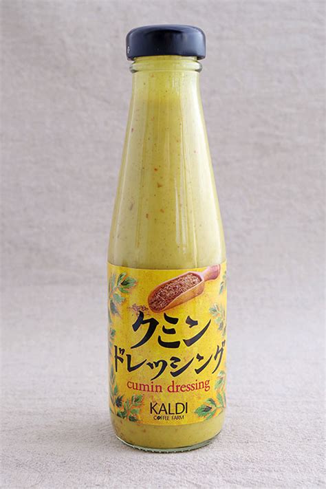 その他アイコン more menu icon をタップすると、モバイル ウェブサイトで 設定 にアクセスしたり、ヘルプを表示したり、フィードバックを送信したりできます。 【カルディ】クミンドレッシングはインド系や東南アジア系の ...