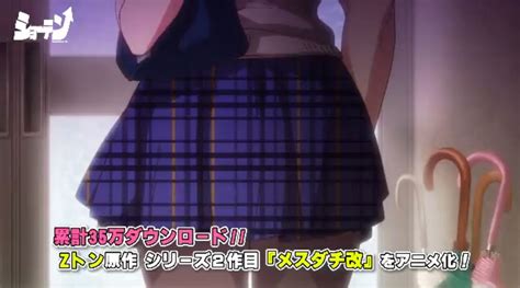 Mesudachi Ero Anime Targets A Sexy New Female Hentaidude Tv