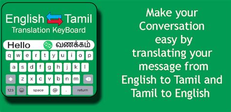 Tamil Keyboard English To Tamil Keypad Typing For Pc How To Install
