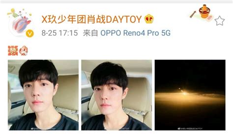 Here are some may still working: 別問!問就是肖戰從出道開始從不缺席七夕祝福!粉絲年年過七夕，今年七夕是過年啦!!! - epop - 就愛玩娛樂