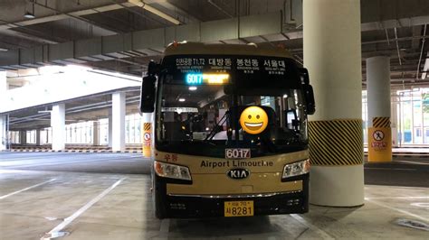 Airport Limousine Bus Incheon International Airport Terminal