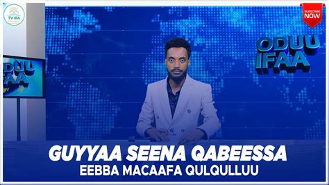 Guyyaa Seena Qabeessa Oromoo Bible Society 2023 Youtube
