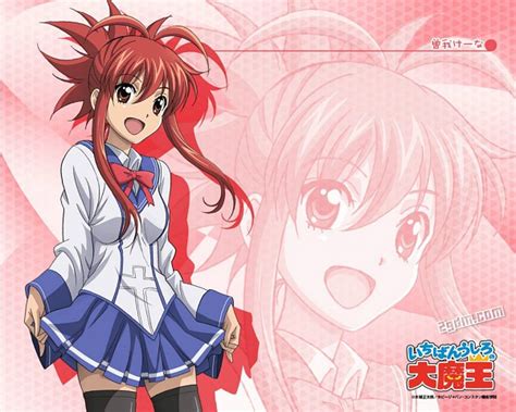 Check spelling or type a new query. Soga Keena - Ichiban Ushiro No Daimaou - Image #386735 ...