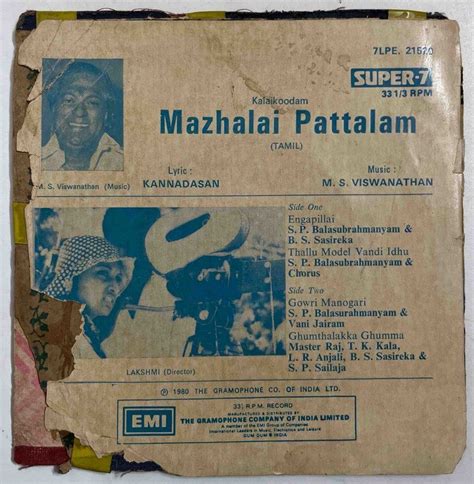 Mazhalai Pattalam Tamil Ep Vinyl Records Composed By Ms Viswanathan