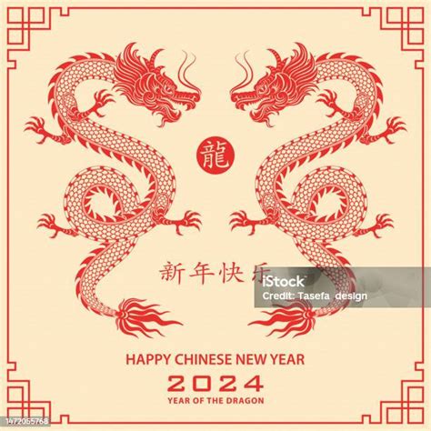 Happy Chinese New Year 2024 Zodiac Sign Year Of The Dragon向量圖形及更多2024圖片