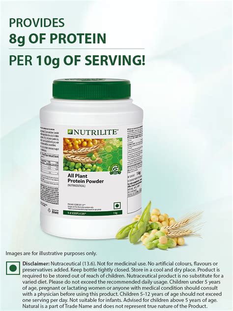amway nutrilite all plant protein powder