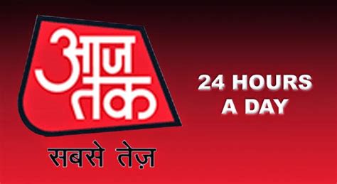 From local news such as the latest information from ghaziabad to. Aaj Tak News Channel Contact Number in India