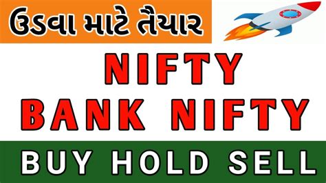 Nifty And Bank Nifty Nd June Nifty And Bank Nifty Chart Analysis