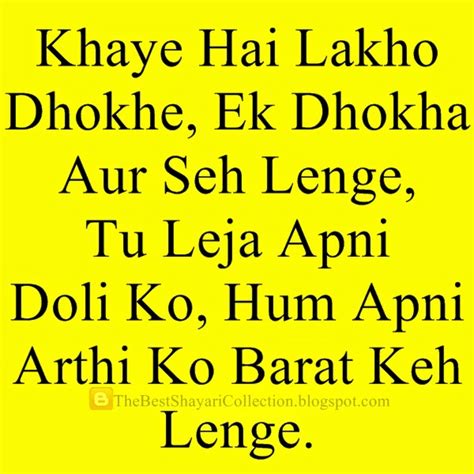 Download hd 75 cool whatsapp dp images, whatsapp profile pictures and whatsapp profile pics: Dhoka dp whatsapp Status Dp For Profile Picture