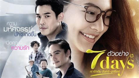 News and views on thai cinema: Top 10 best Thai movies 2018 (romantic comedy, horror ...