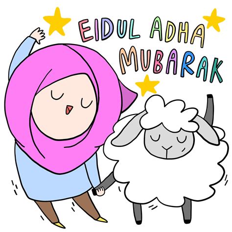 Funny Eid Ul Adha Gif Greetings Wishes