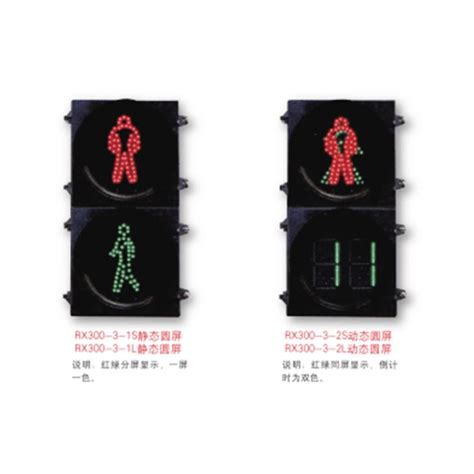 Wholesale Custom Oem Led Traffic Signs Quotes Crosswalk Traffic Light