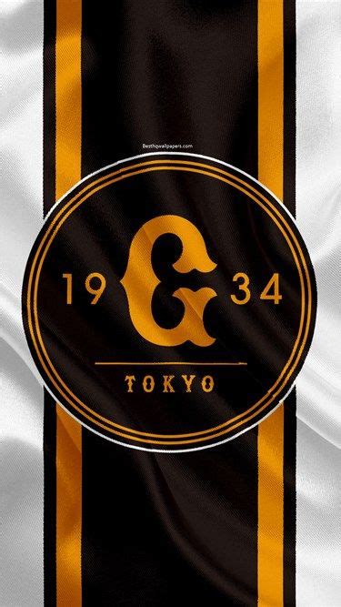 Yomiuri Giants 4k Japanese Baseball Team Logo Silk Texture Npb