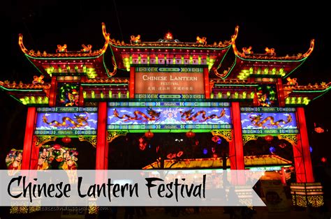 25 Mind Blowing Chinese Lantern Festival Celebrations