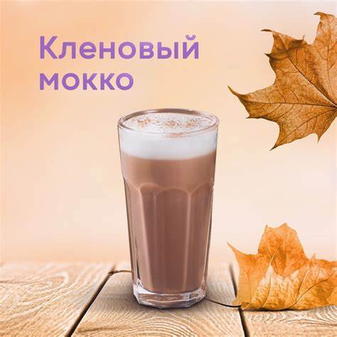 Диета с кофе зеленым
