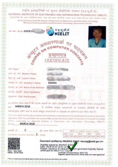Nielit Certificate Download Ccc O Level 2023 By Name Pdf Download