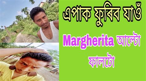 Assamese Viral Video Today Ll Dimpu Boruah Nohoi Ll Assamese Vlog