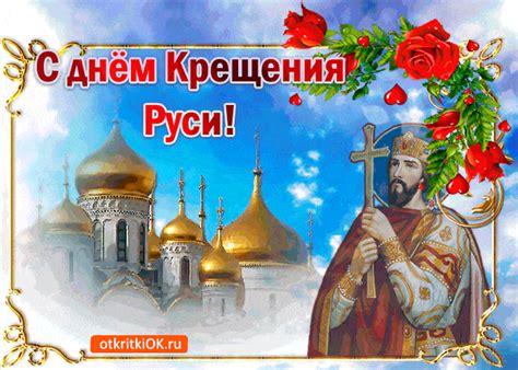 А якщо врахувати, що, за народними віруваннями. Хрещення Русі - 28 липня свято християнства - що не можна робити - яке сьогодні свято - Главред