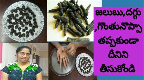 Home Remedies With Long Pippalluhealth Benifits Of Pippaliin Telugu