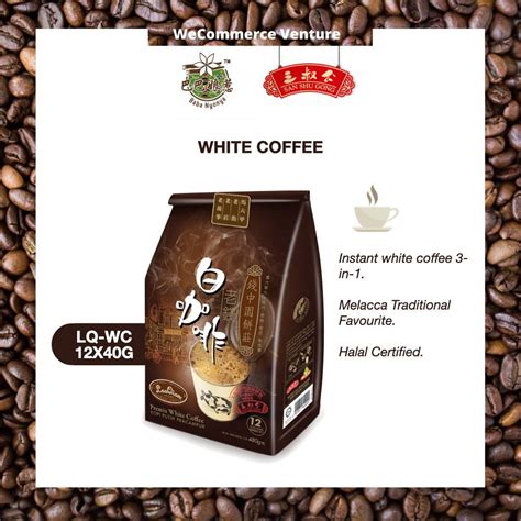 Lao Qian White Coffee 12x 40g
