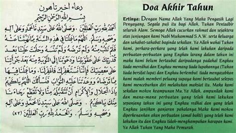 Setiap waktu dan ketika itu termasuk juga padanya doa di awal dan akhir tahun. Doa Awal dan Akhir Tahun Hijrah Serta Kisah Muharam ...