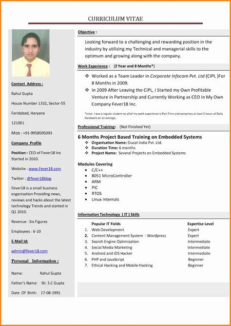 Download now the professional resume that fits your profile! 25 Microsoft Word Resume Templates 2010 in 2020 | New ...