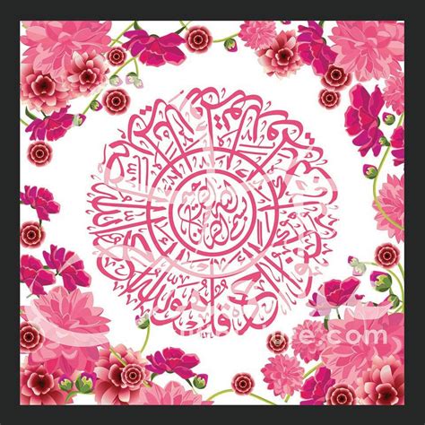 Nabi muhammad memberikan mahar yang tinggi untuk khadijah sebagai bentuk penghargaan bahwa nabi muhammad menikahi khadijah ketika berusia 25 tahun. KufiQ Kaligrafi - Dalam hal pemberian mahar oleh nabi...