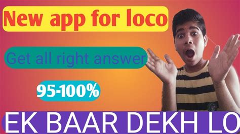 New App For Loco Brainbaazi Qureka Weshow Hq Trivia Not Trivia Help