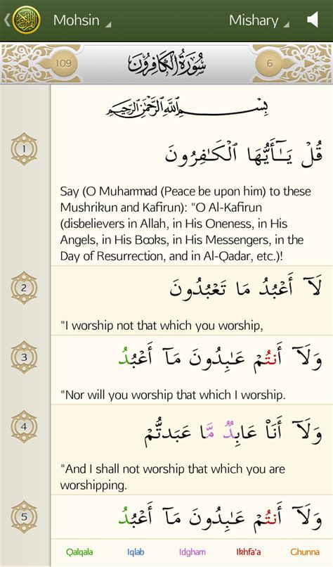 Daftar isi  tampil . Surat Al Ikhlas Dan Artinya Per Kata - Contoh Seputar Surat