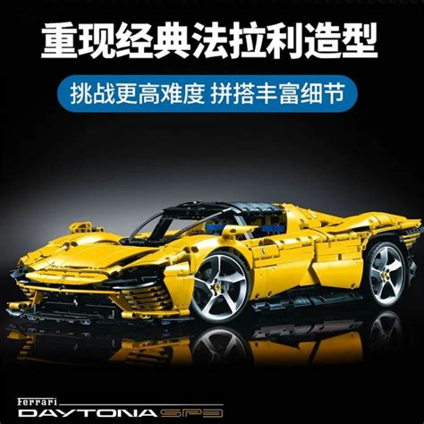 No Brand 43143 43143 Ferrari Daytona Sp3 Yellow Pieces Count 3778