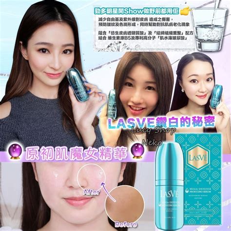 Free flat one color icons. LASVE 原初肌魔女精華, 美容＆化妝品, 化妝品 - Carousell