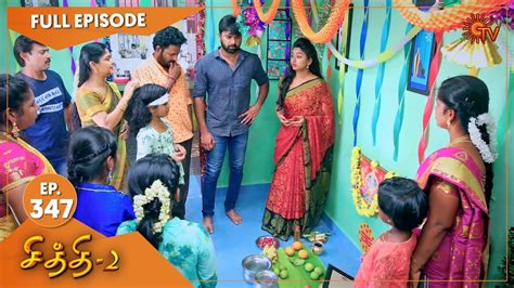 Chithi 2 Ep 347 24 July 2021 Sun Tv Serial Tamil Serial Youtube