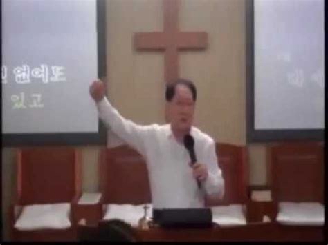 신학대학원을 졸업하고도 전도사로 남는 사람도 있다. 김양환목사순교할 각오를 하라 [덕정사랑교회 천국지옥간증 www ...