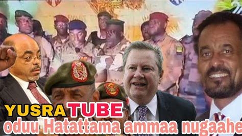 Oduu Bbc Afaan Oromoo News Guyyaa Aug 30 2023 Youtube