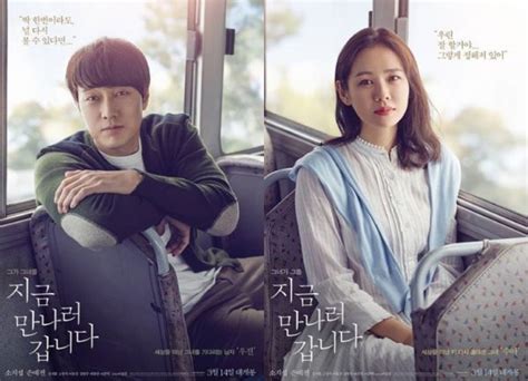 Here are the best korean dramas of 2018. ภาพยนตร์เกาหลี Be with You 2018 ซับไทย+พากย์ไทย - ซีรีย์ ...