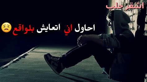 We did not find results for: حالات واتس حزينه حيات مدمن حزينه جدا - YouTube